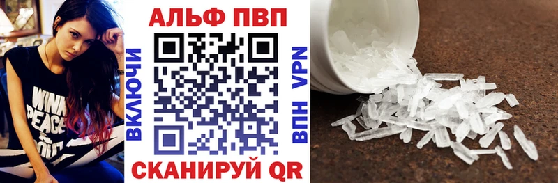 Альфа ПВП мука Рудня