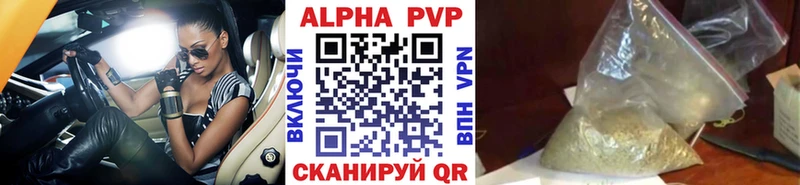 Alpha PVP кристаллы  Рудня 