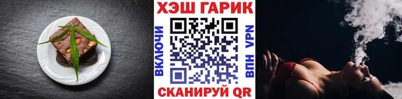 купить   Рудня  blacksprut сайт  Еда ТГК марихуана 