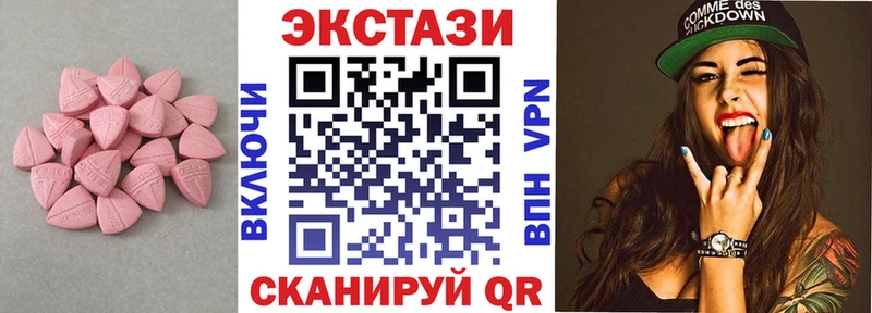 Экстази диски  Рудня 