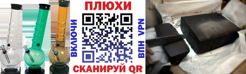 blacksprut зеркало Рудня Гашиш hashish где найти наркотики
