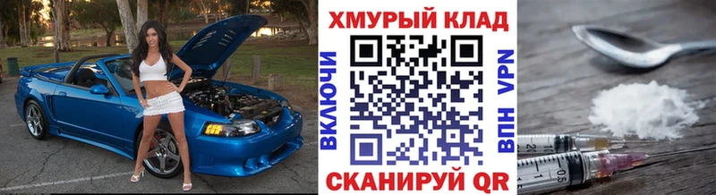 купить   Рудня  ГЕРОИН белый 