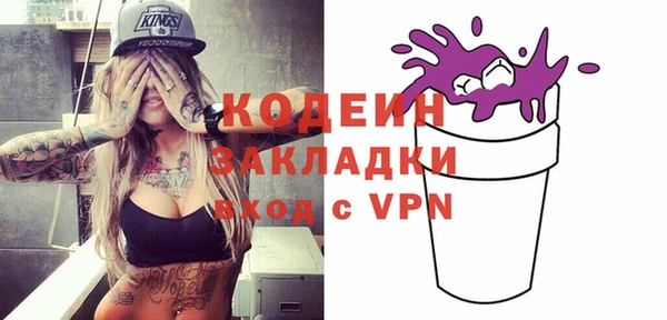 дмт Балахна