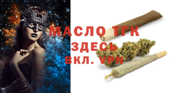 гашишное масло Балабаново