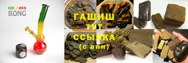 гашишное масло Балабаново
