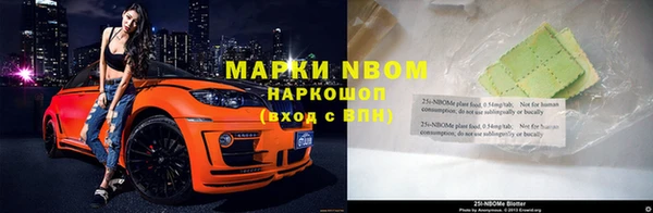 дмт Балахна