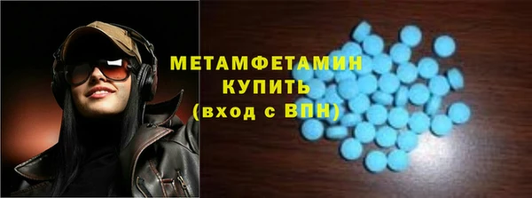 шишки Баксан