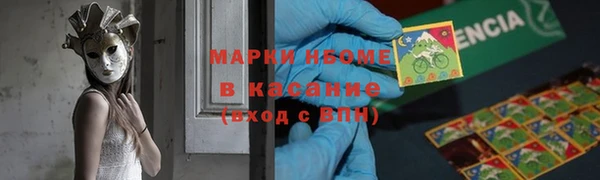 дмт Балахна
