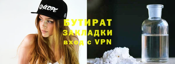 шишки Баксан