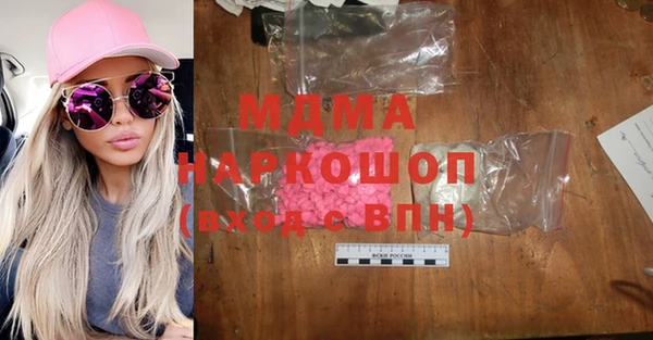 гашишное масло Балабаново