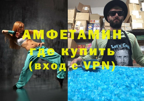 шишки Баксан