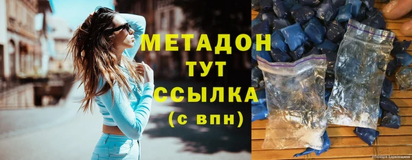 шишки Баксан