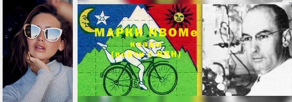 дмт Балахна