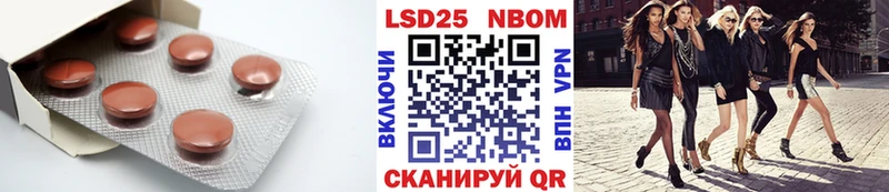 площадка формула  Рудня  LSD-25 экстази кислота 