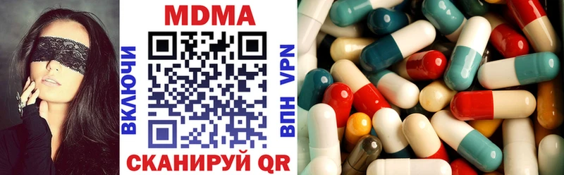 MDMA молли цены Рудня