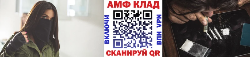 Первитин витя  kraken зеркало  Рудня 