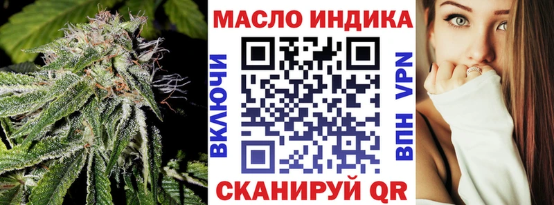ТГК жижа  купить наркотики сайты  Рудня 