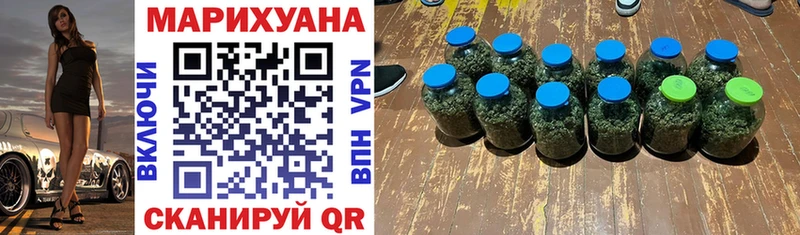 Бошки марихуана сатива  hydra зеркало  Рудня 